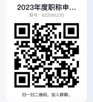 QQ截图20230707170911.jpg